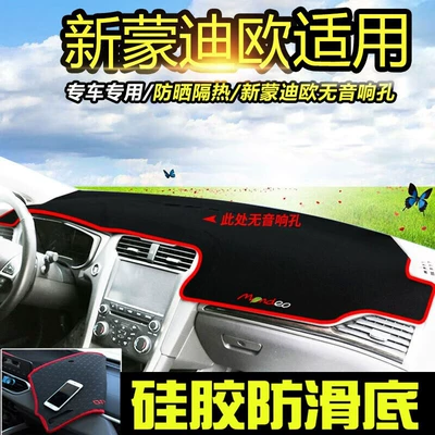 Mondeo Dashboard Sunshade Mat, Center — Günəş əleyhinə siperlik - 2013-2020-ford-mondeo-dashboard-trim-no-audio-hole-red-edge