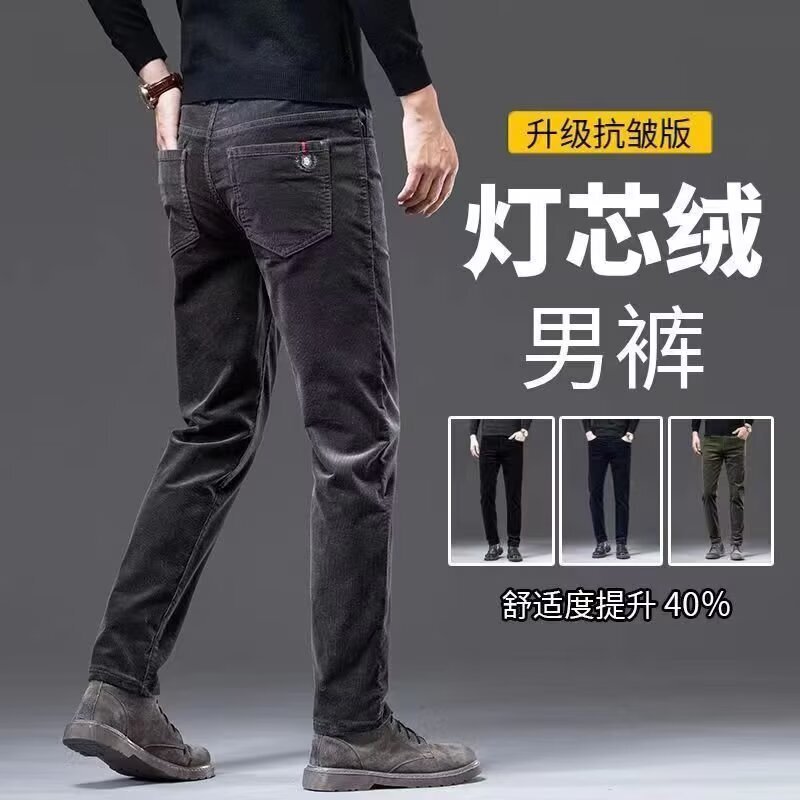 Men's Corduroy Pants for Outdoor Wear, Stretchy Corduroy Jeans, Straight-Leg Long Pants for Autumn and Winter