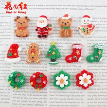 新款圣诞卡通系列  diy奶油胶树脂配件发饰发夹挂件手机壳冰箱贴