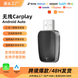 ���Ncarplay�����о��D�o����׿auto܇�C��܇�d�o���D�Q��