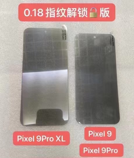 High aluminum 0.18 ultra-thin unlocking anti-peep