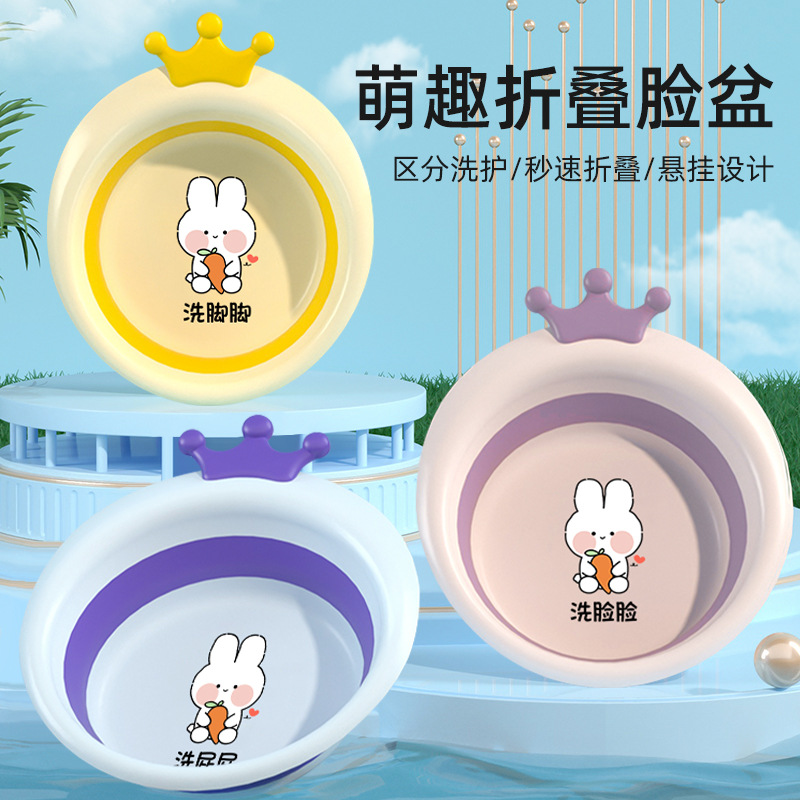 Baby Face Basin Household Foldable Face Basin Baby Bath Basin Portable Newborn Wash Bottom Face Basin Factory Wholesale