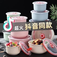 小麦わら鮮度保持ケース収納ケース鮮度保持ボウル電子レンジ適用弁当箱冷蔵庫収納ケース家庭用弁当箱