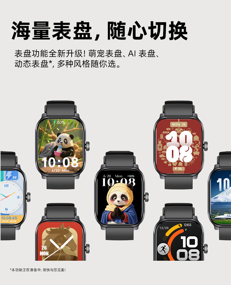 GTS12-中文_14.jpg