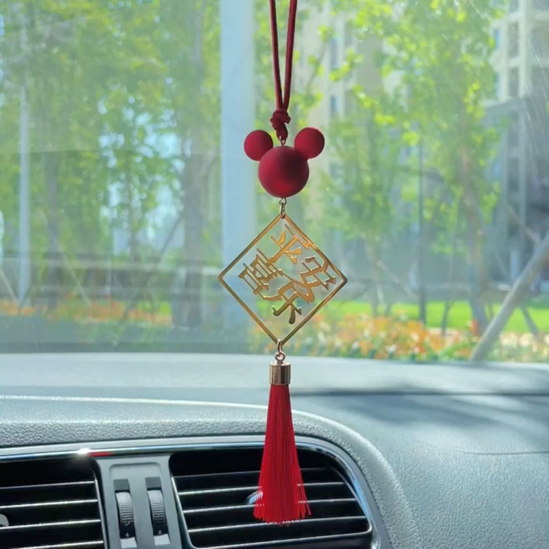 미키 - 평화와 기쁨 - 붉은 술