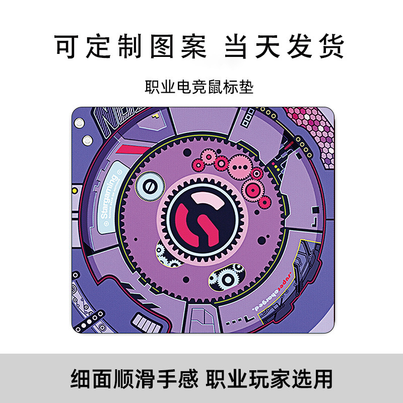 Guochao Esports Tiger Mouse Pad Chicken CSGO コンピュータノートブックキーボードゲームパッド男性 FPS デスクパッドドロップシッピング|undefined