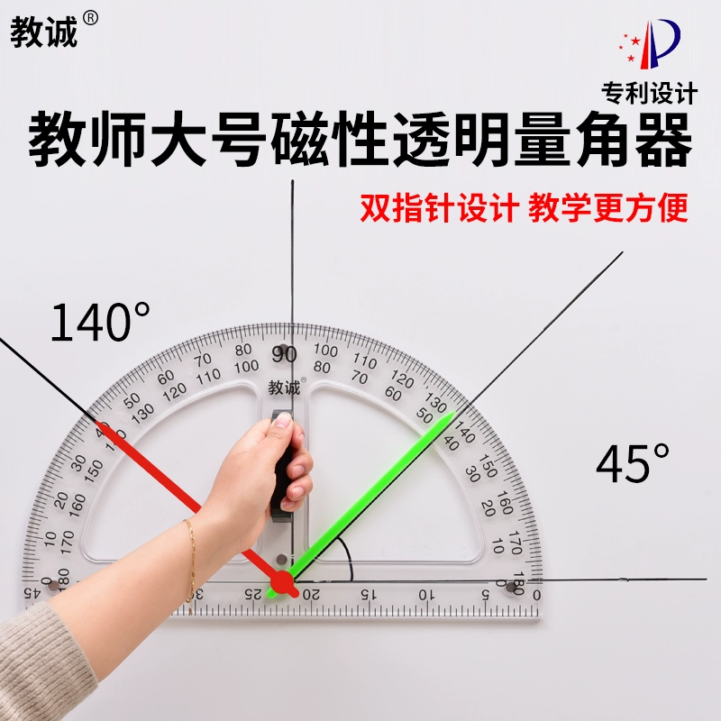 Учитель Chengcheng использует прозрачный магнитный измеритель с двойным указателем