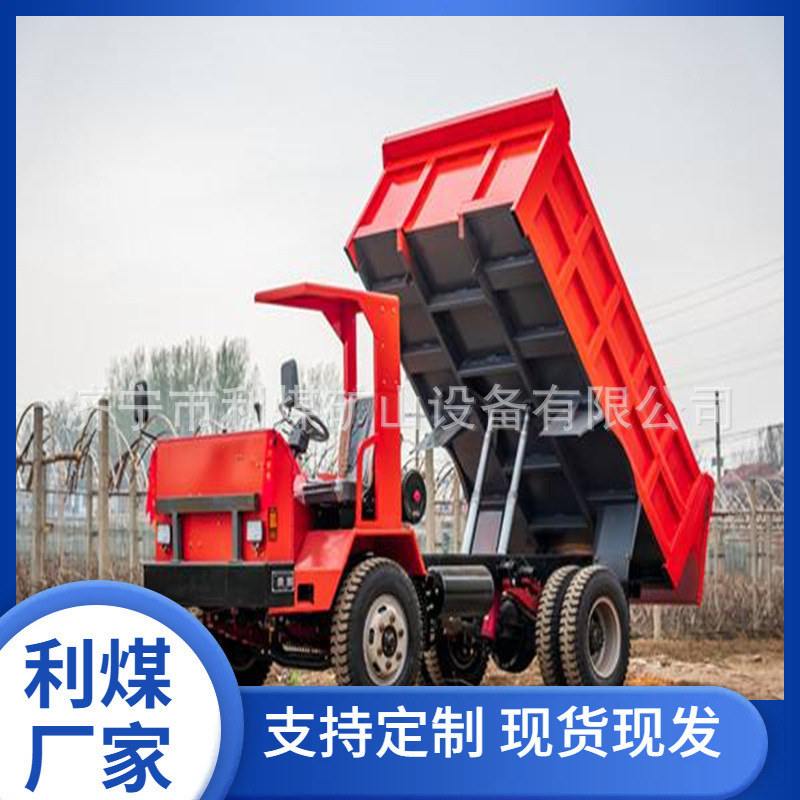 矿用国三WC1.9E（A）防爆柴油机无轨胶轮车 5吨3吨窄巷道运输车