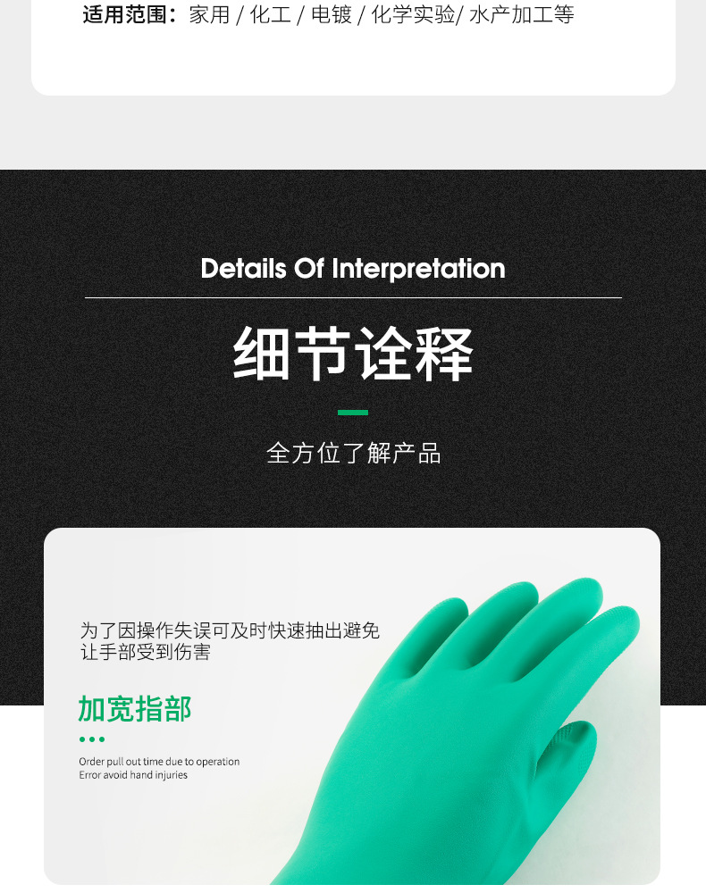 详情页 (14).jpg