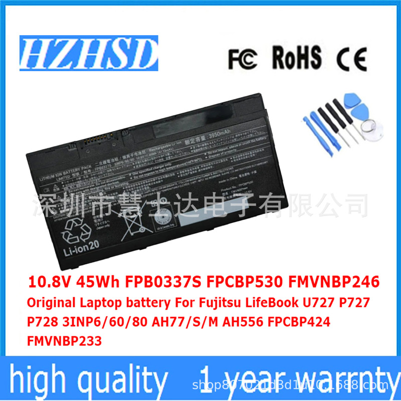 Applicable to Fujitsu FPCBP530 U727 P727 AH556 FPCBP424 FPB0337S battery