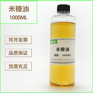 �׿���  ������ DIY���A�ͻ��yƷԭ�� �׿���1000ML