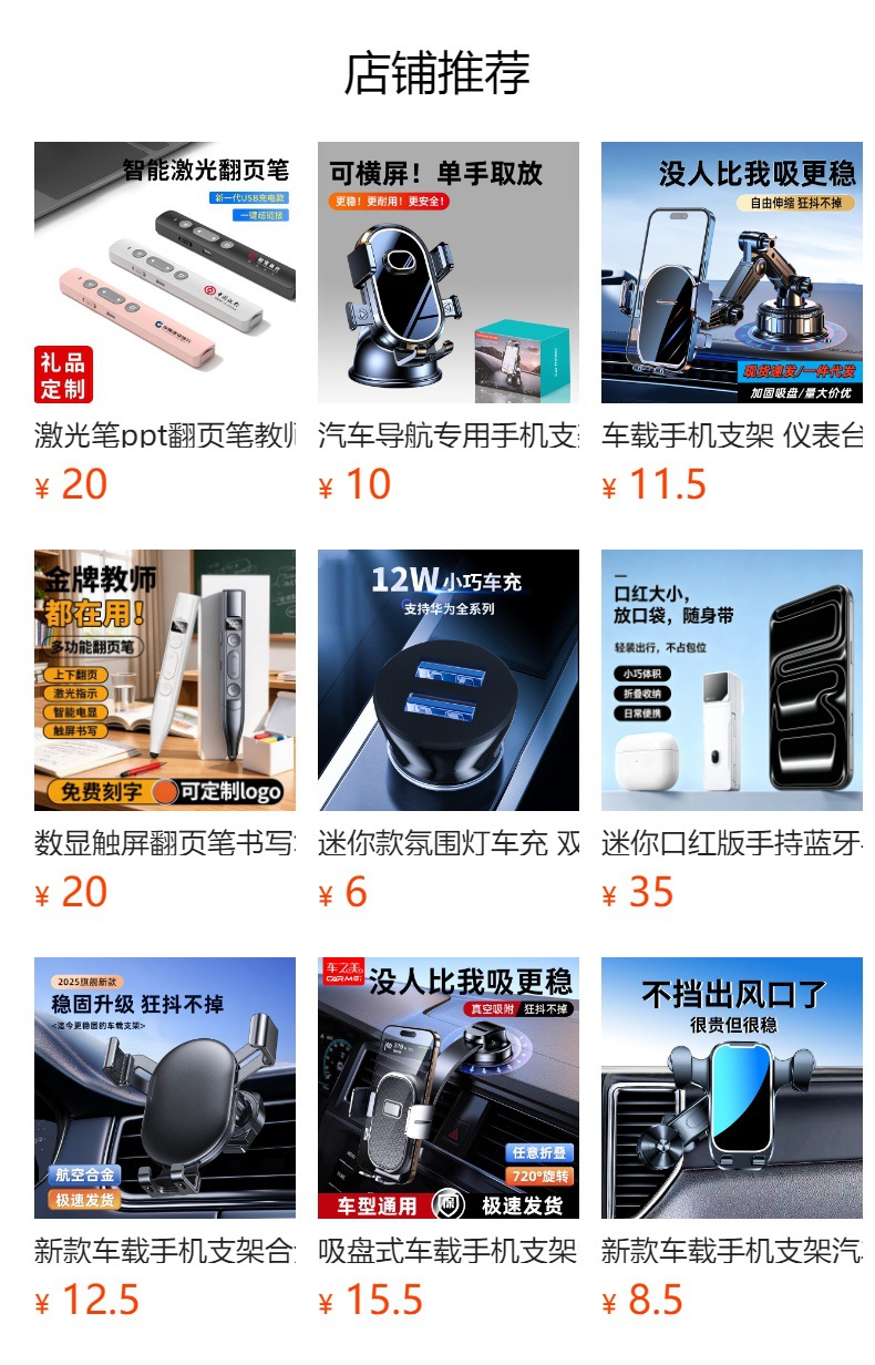 New car mount with 360-degree rotation, does not block the air vents, in-car navigation phone holder, available for wholesale