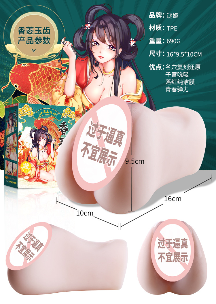 详情图