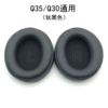 Q35 protein skin titanium black (1)