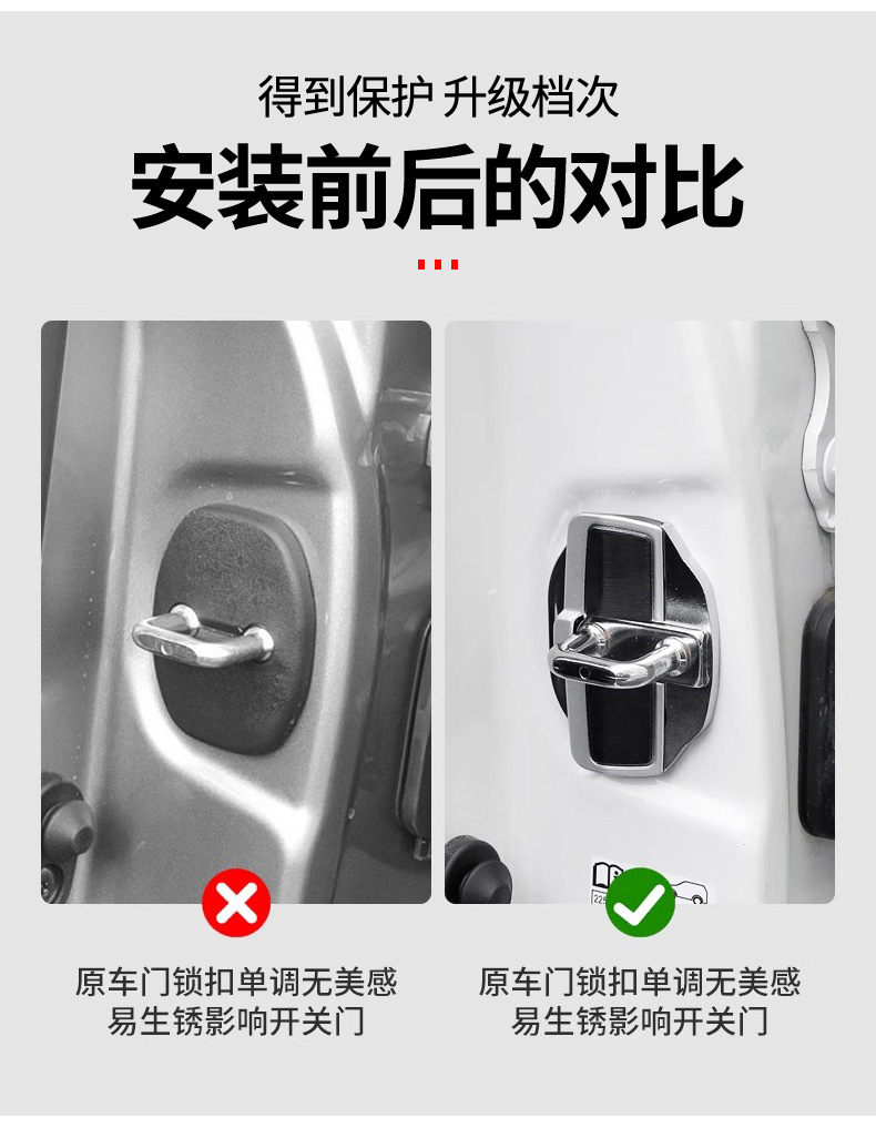 Suitable for Honda Accord Civic Fit TRD Door Lock Modification Interior Decoration Silent Noise-proof Noise-proof Lock Cover