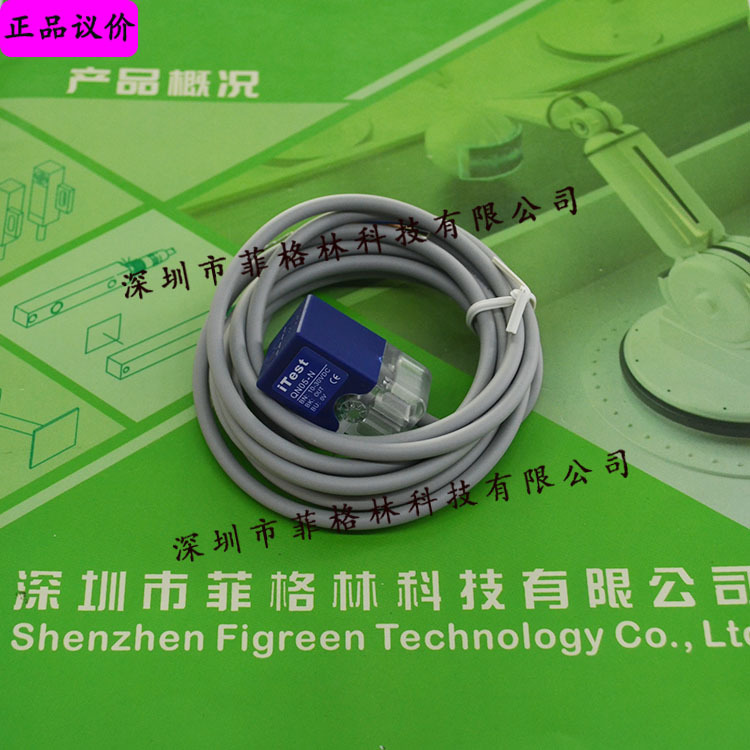 【实物拍照】QN05-N QN05-P台湾意得itest 接近开关