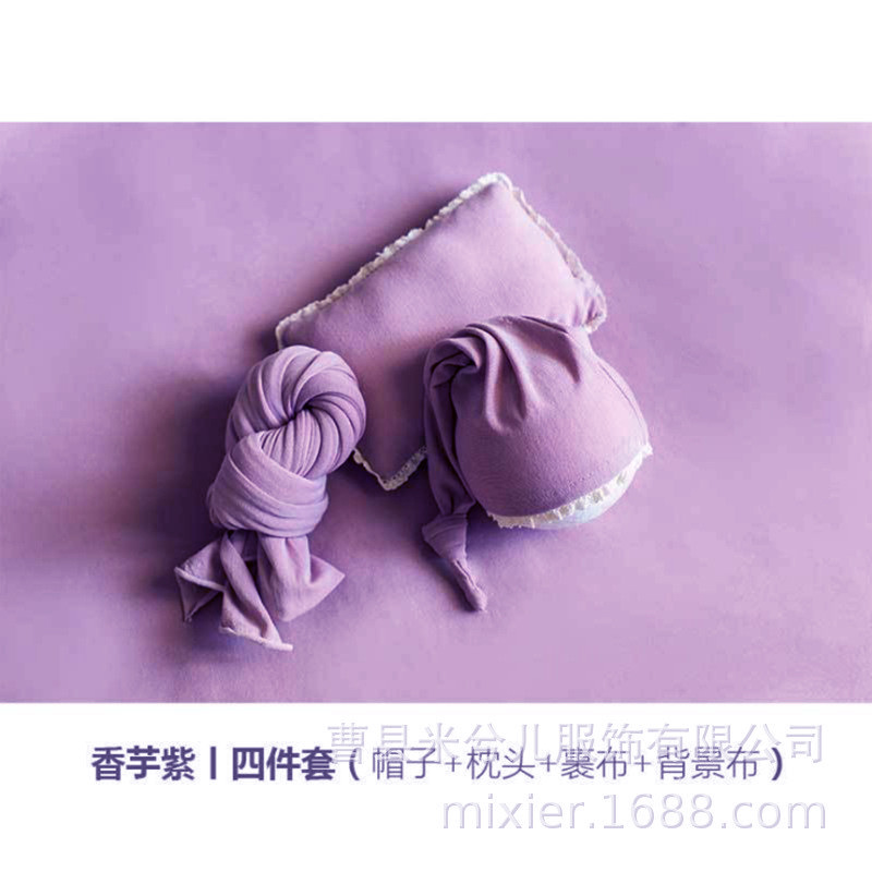 香芋紫
