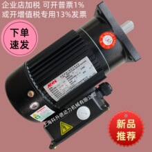 ̨��MINCHUEN������� MCN������������  NFS22-18040083 1:8