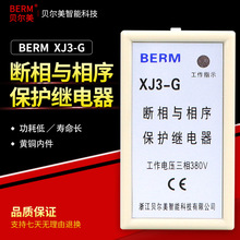 BERM/ؐ XJ3-G늄әCˮÔ o^ȱౣoAC380V