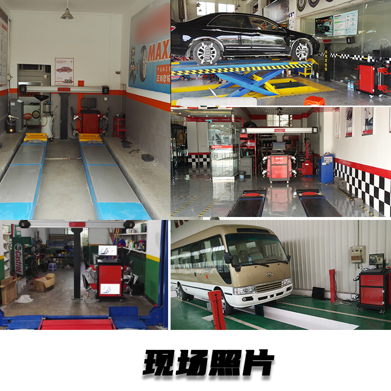 Localizador de cuatro ruedas localizador de cuatro ruedas 3D elevador localizador de cuatro ruedas conjunto completo directo de fábrica transfronterizo