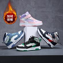 冬季加绒高帮板鞋男童鞋子冬季儿童加绒中大童保暖棉鞋女童运动鞋