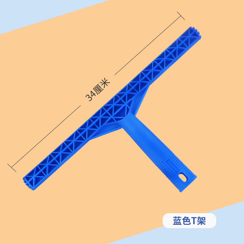 파란색 T 스탠드 1개