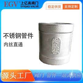 蝶阀;闸阀;球阀