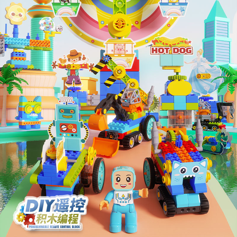 New large particle building blocks programming remote control children STEAM education science teaching aids puzzle assembled toy storage