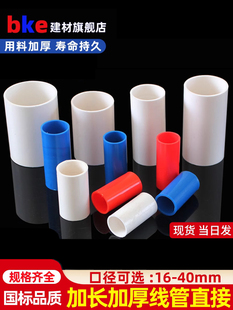 PVC����ֱ��늹���ȼֱͨ���^�S��ֱ�N�t�{����10ֻ�Ӻ�������