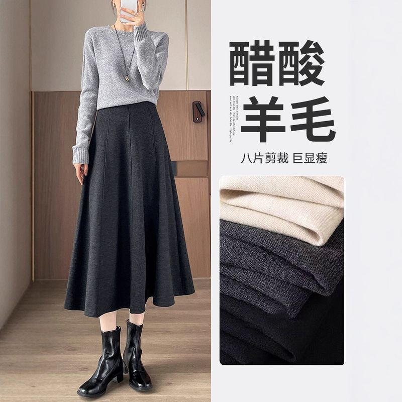 High-End A-Line Acetate Wool Skirt for Women, Autumn and Winter 2026, Gray, Elegant and Slimming Mid-Length Umbrella Skirt