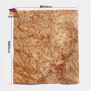 ��������ľƤɽ�������M��ˮ���y�b�޶YƷ���NƤ