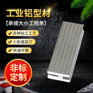 ���I�X�Ͳ� �����������X�Ͻ�ӹ� CNC�ӹ��D���_�������X�Ͳ�