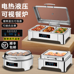 ステンレスのセルフサービスの食事炉の油圧を厚くすると、布菲炉の電気加熱ホテルの朝食保温鍋の食器を覆うことができます。