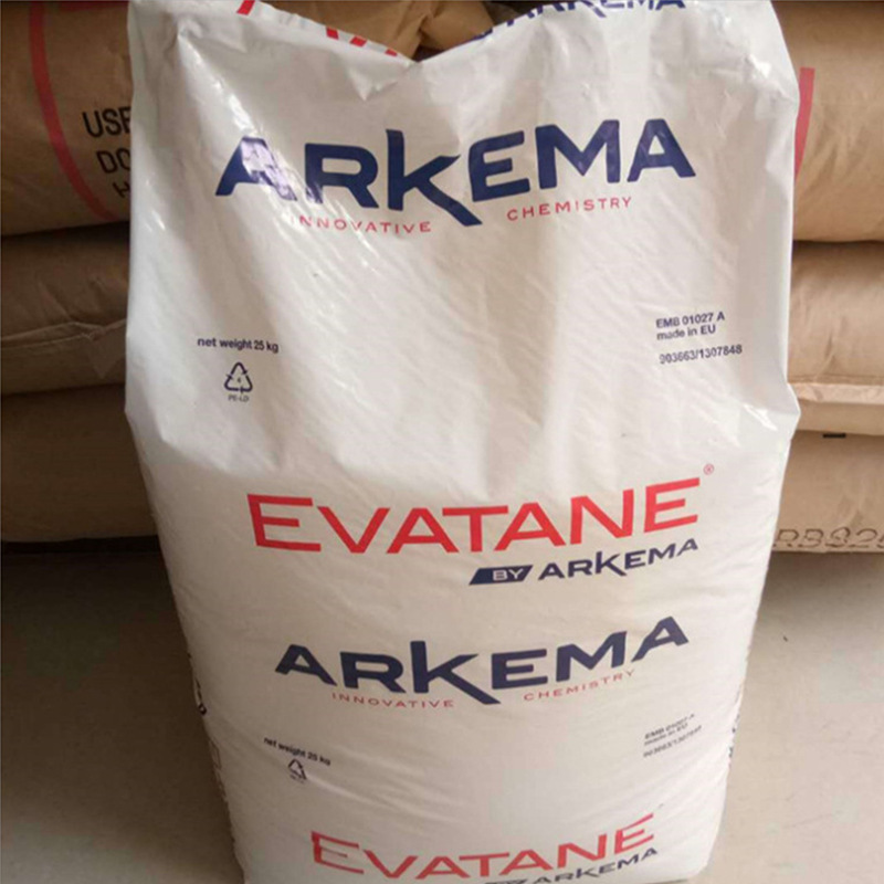 塑胶原料EVA法国阿科玛18-150高溶脂高醋酸乙烯 应用电线电缆沥青