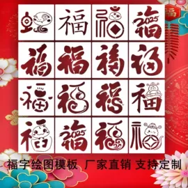 绘图模板;文具套装