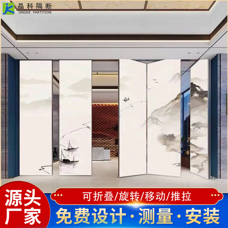 Manufacturer Customized Fully Automatic Electric Movable Partition Banquet Small Room Screen Partition Wall Movable Folding Door