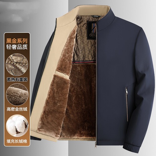 Autumn and winter black gold popular men's velvet thick jacket, middle-aged cotton coat, father's stand-neck jacket