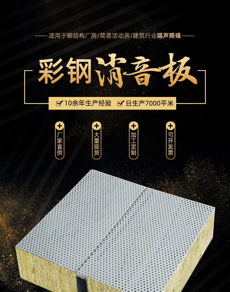 详情页—工业隔声罩_01.jpg