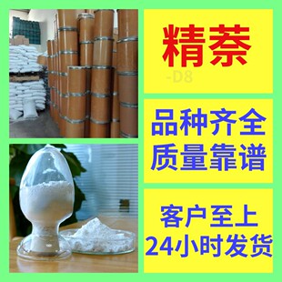 ����-D8 ������ȫֱ���Ԓ1KG-25KG�_�lƱ����1146-65-2�㽭����