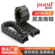 H35���]ʽ��������Ď���̙C��|�����ۘ�ʽ���]�������̹���