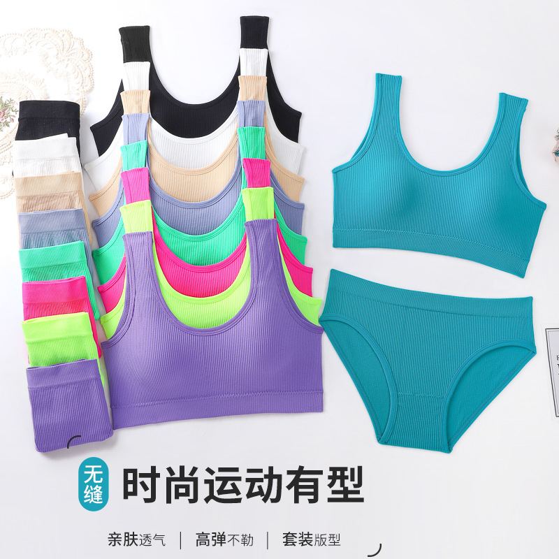 원활한 브래지어 세트 여성용 섹시한 와이드 숄더 푸시 업 아름다운 백 스포츠 요가 조끼 충격 방지 탑업 속옷 브리프