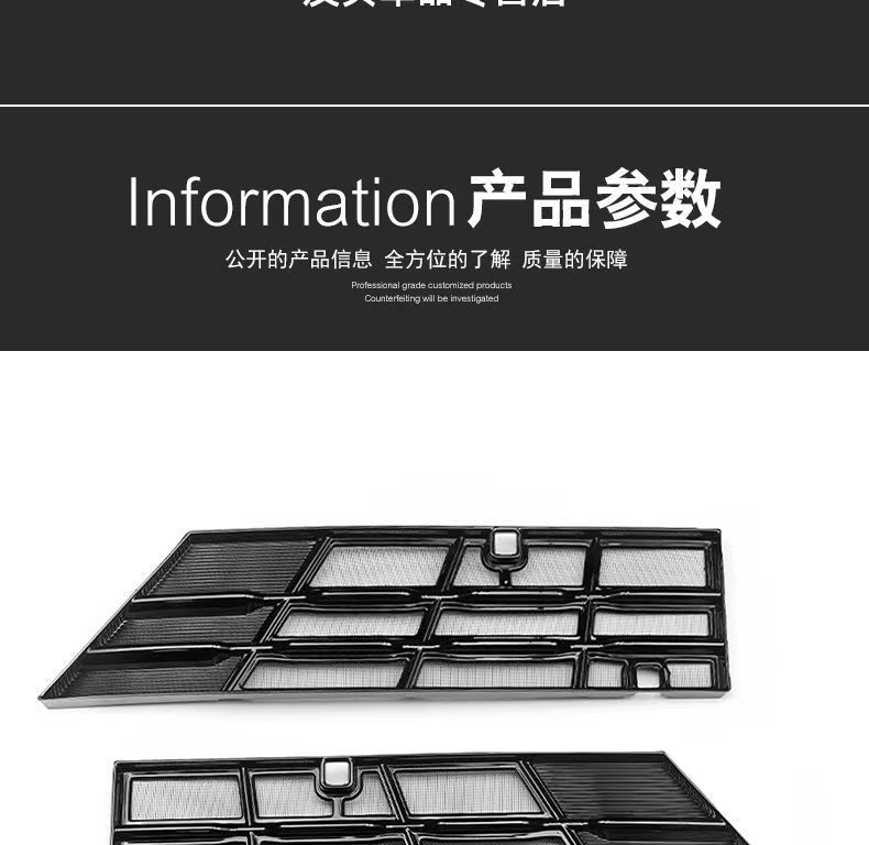 Suitable for 26 Models of Changan's Fourth-Generation Eado, Stainless Steel Clip-On Type for Radiator Protection, No-Disassembly Insect-Proof Grille