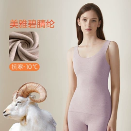 保暖套装;女式T恤;保暖马甲背心