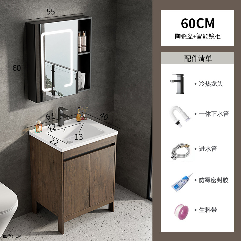 Espacio aluminio color nogal gabinete de baño combinación de lavabo baño integrado cerámica lavabo transfronterizo mesa de lavado piscina