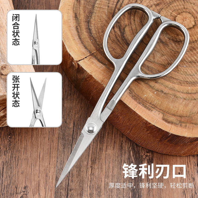 新款全钢叶芽剪 不锈钢盆景插花剪刀嫩芽剪花艺剪树枝剪 园艺剪锋|undefined