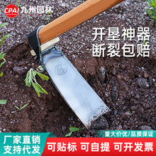 锄头家用种菜挖地锰钢农用工具开荒农具老式撅头翻地镐头挖笋专用