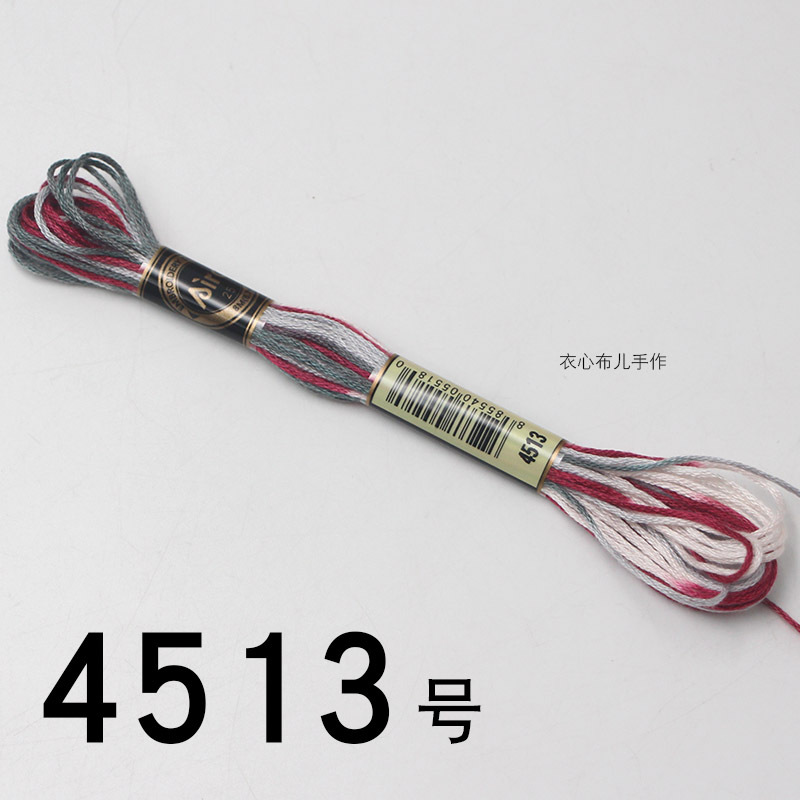 【4513번】, 단면 염색