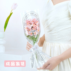 完成品、手作りの毛糸かぎ針編みの花、造花、忘れな草の花束、卒業シーズンのクラスメートや教師へのギフト
