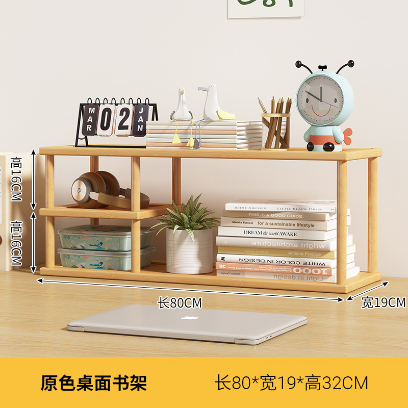 세 80
