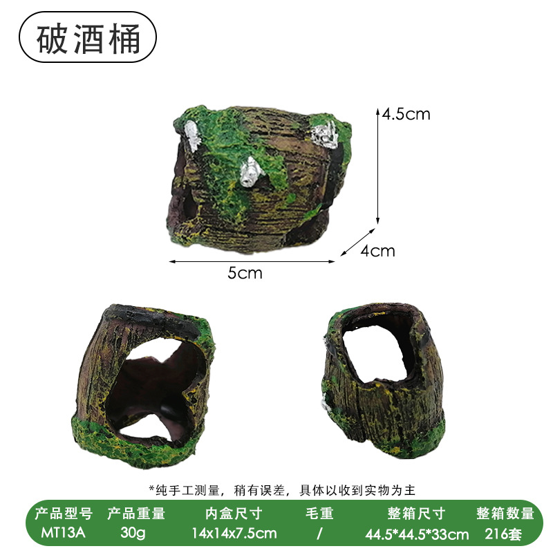 Tanque de peces paisaje decoración acuario pequeño crawler peces ornamentales mini escondite cueva cruce poroso Mini tamaño pequeño barril